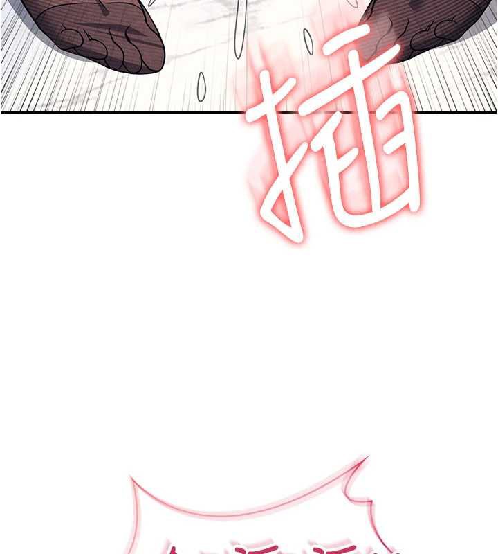 《羞恥課堂》漫画 第12話-請你幹到老師潮吹