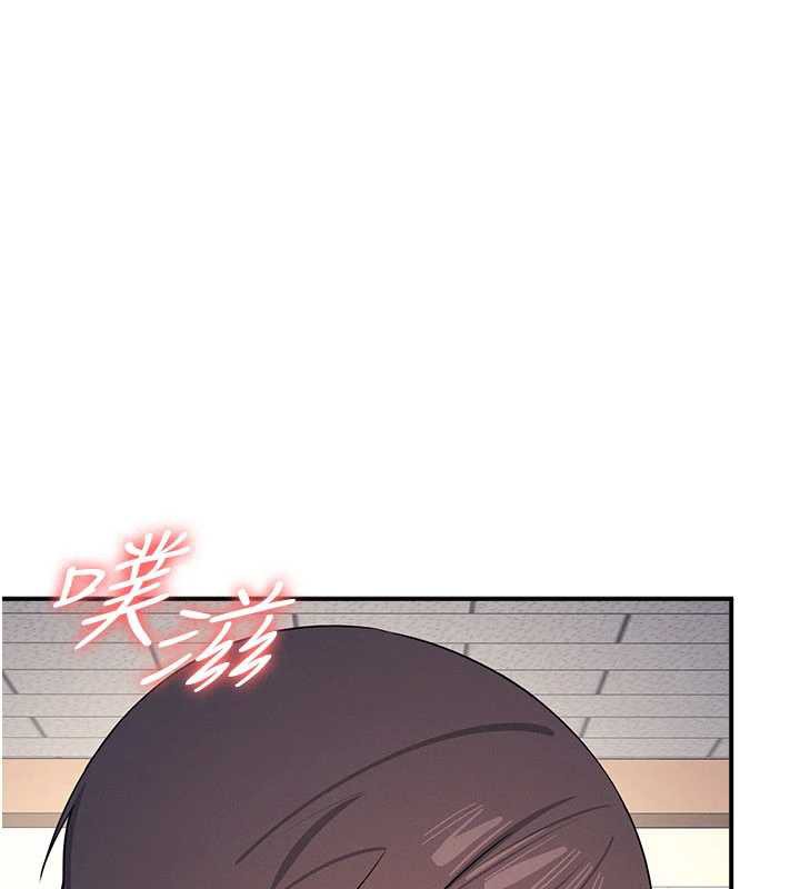 《羞恥課堂》漫画 第12話-請你幹到老師潮吹