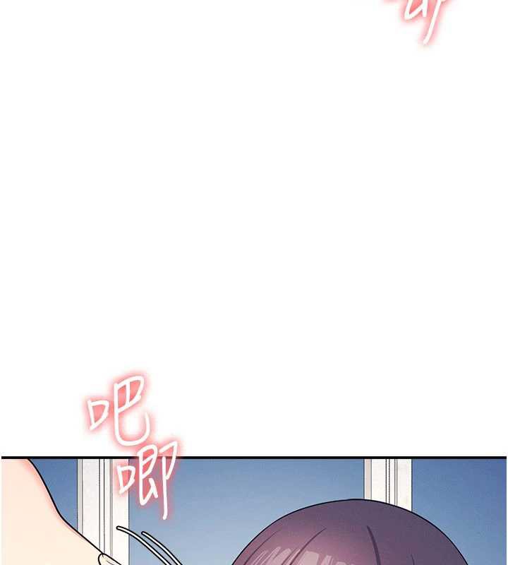 《羞恥課堂》漫画 第12話-請你幹到老師潮吹