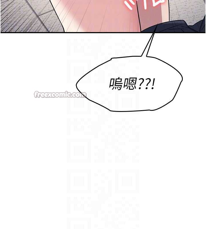 《羞恥課堂》漫画 第12話-請你幹到老師潮吹