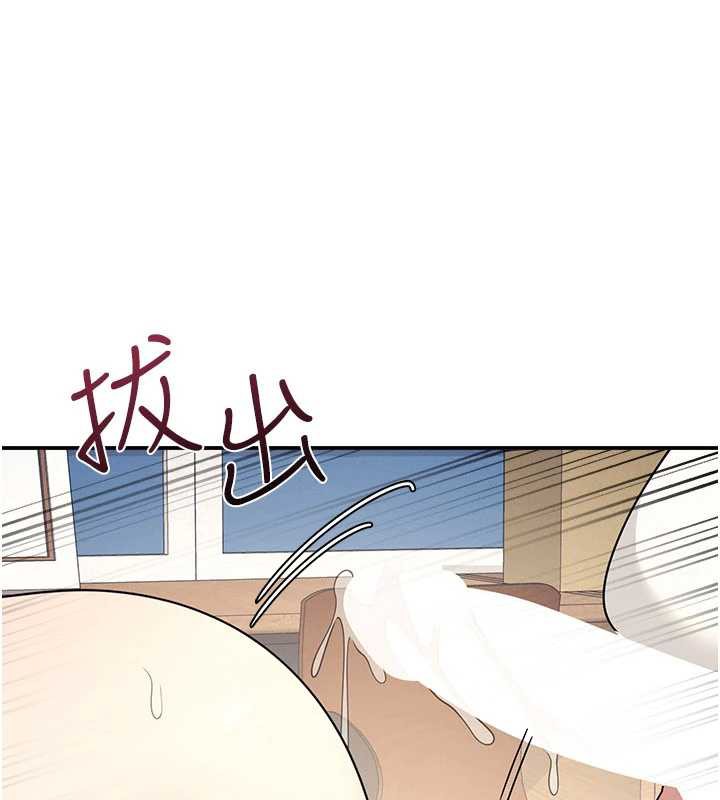 《羞恥課堂》漫画 第12話-請你幹到老師潮吹