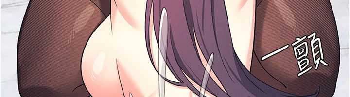 《羞恥課堂》漫画 第12話-請你幹到老師潮吹