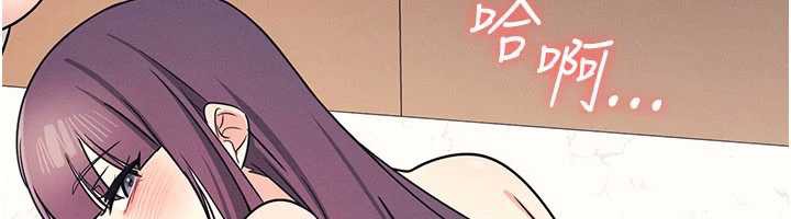 《羞恥課堂》漫画 第12話-請你幹到老師潮吹