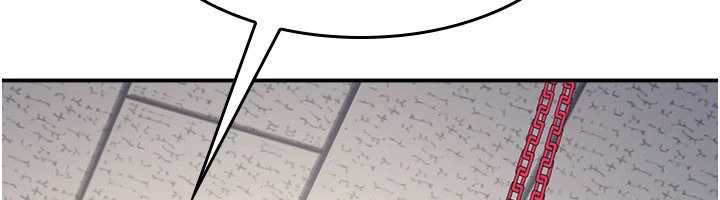 《羞恥課堂》漫画 第12話-請你幹到老師潮吹