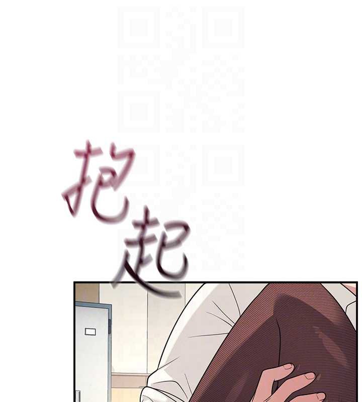 《羞恥課堂》漫画 第12話-請你幹到老師潮吹