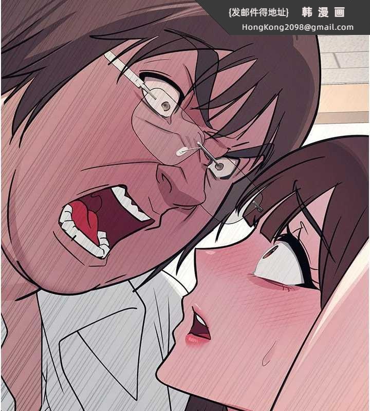 《羞恥課堂》漫画 第12話-請你幹到老師潮吹