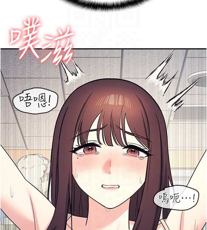 《羞恥課堂》漫画 第12話-請你幹到老師潮吹