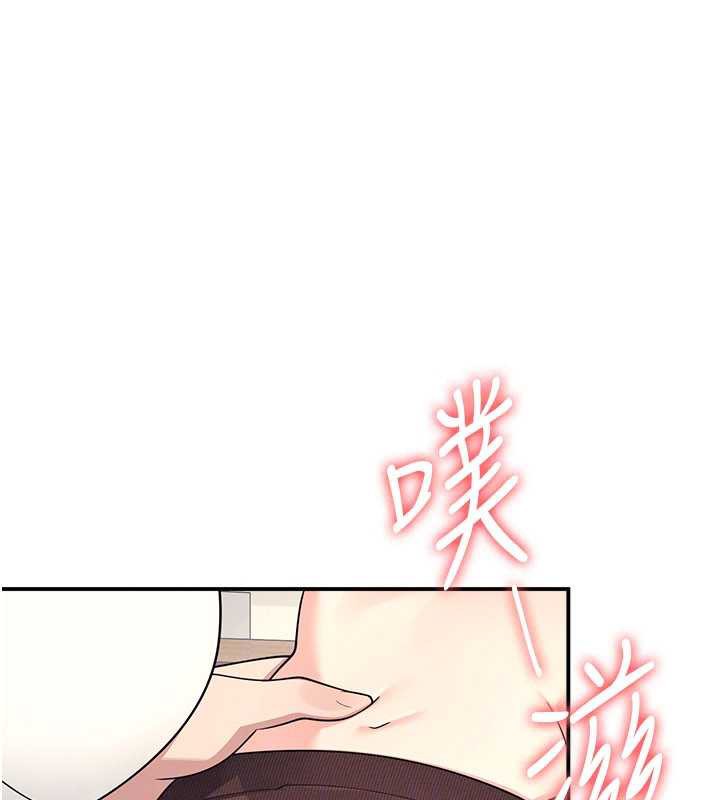 《羞恥課堂》漫画 第12話-請你幹到老師潮吹