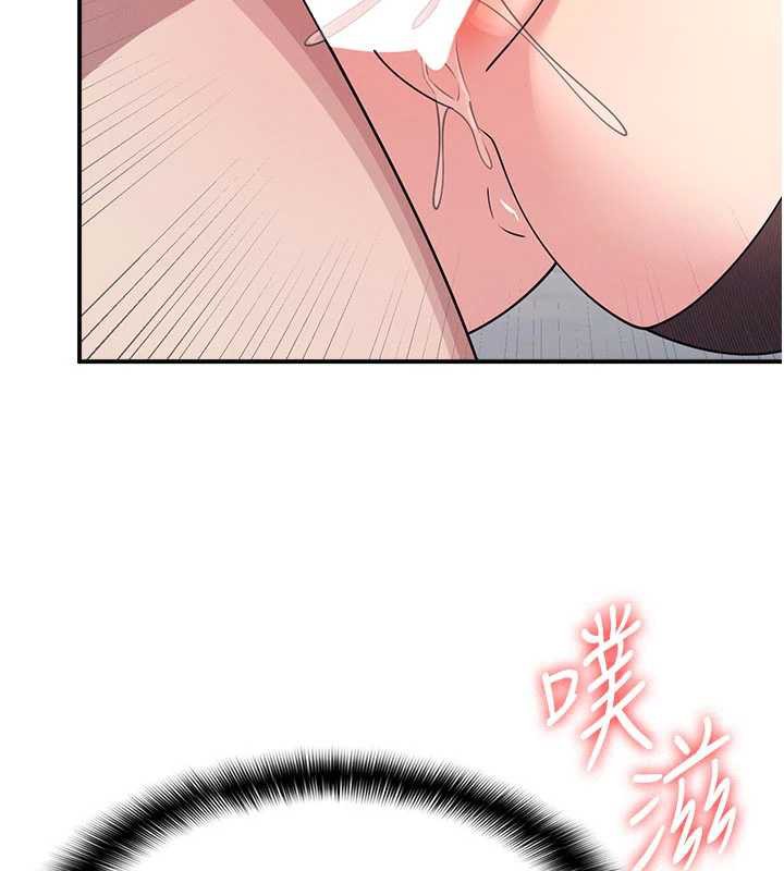 《羞恥課堂》漫画 第12話-請你幹到老師潮吹