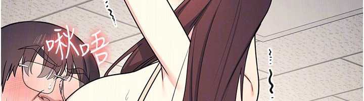 《羞恥課堂》漫画 第12話-請你幹到老師潮吹