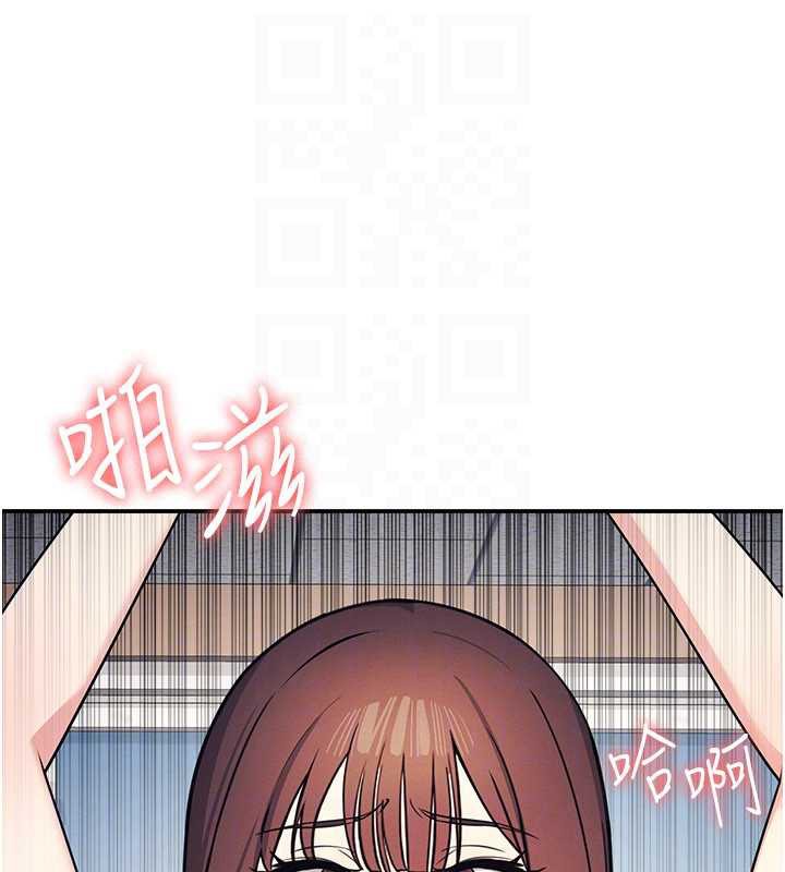 《羞恥課堂》漫画 第12話-請你幹到老師潮吹