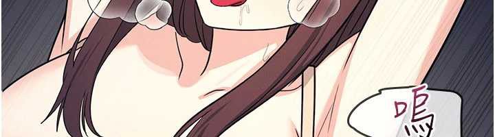 《羞恥課堂》漫画 第12話-請你幹到老師潮吹