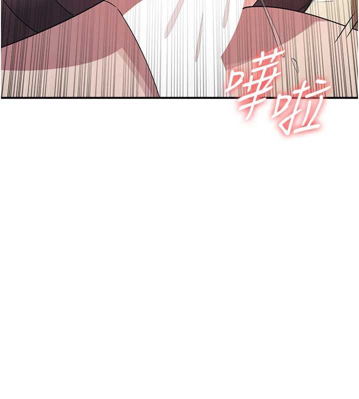 《羞恥課堂》漫画 第12話-請你幹到老師潮吹