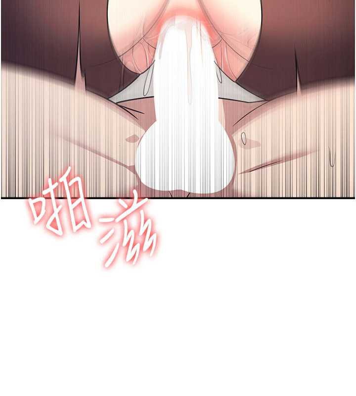 《羞恥課堂》漫画 第12話-請你幹到老師潮吹