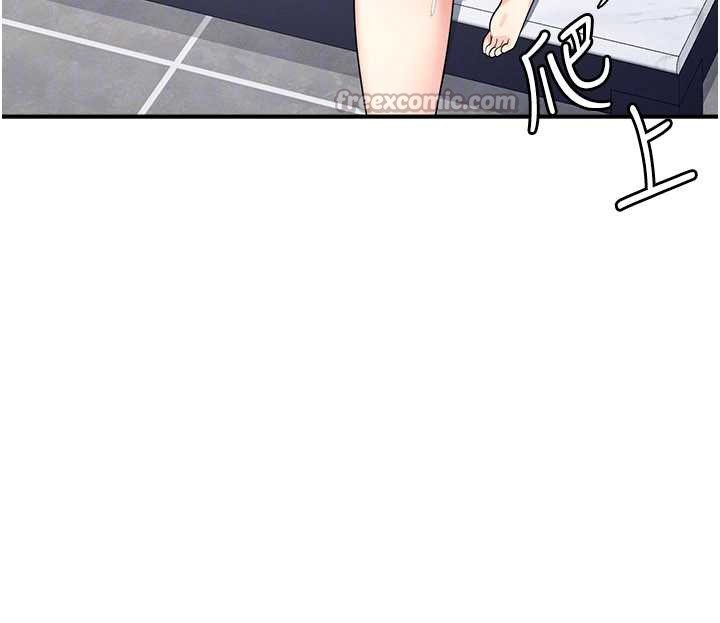 《羞恥課堂》漫画 第12話-請你幹到老師潮吹