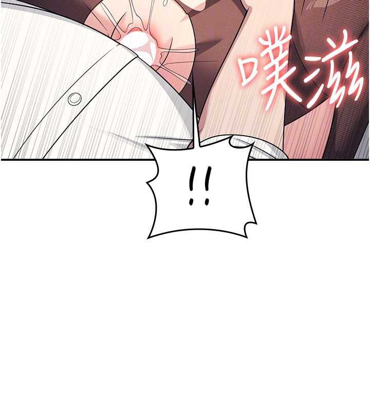 《羞恥課堂》漫画 第12話-請你幹到老師潮吹