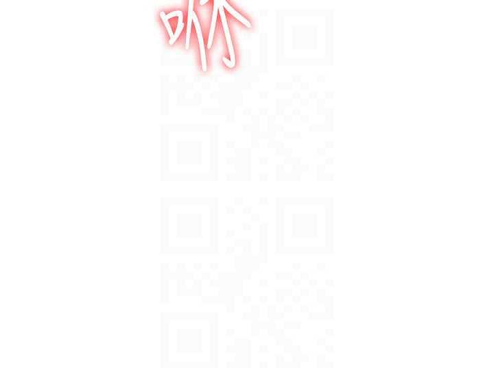 《羞恥課堂》漫画 第12話-請你幹到老師潮吹