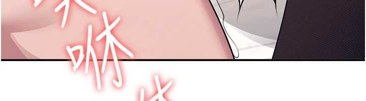 《羞恥課堂》漫画 第12話-請你幹到老師潮吹