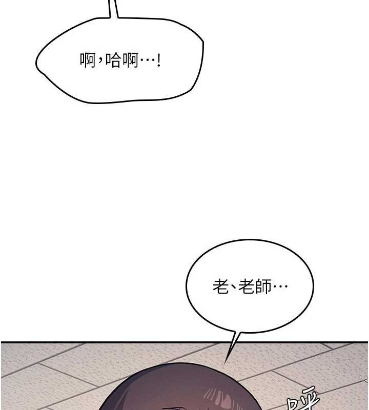 《羞恥課堂》漫画 第13話-和學生們在校內3P