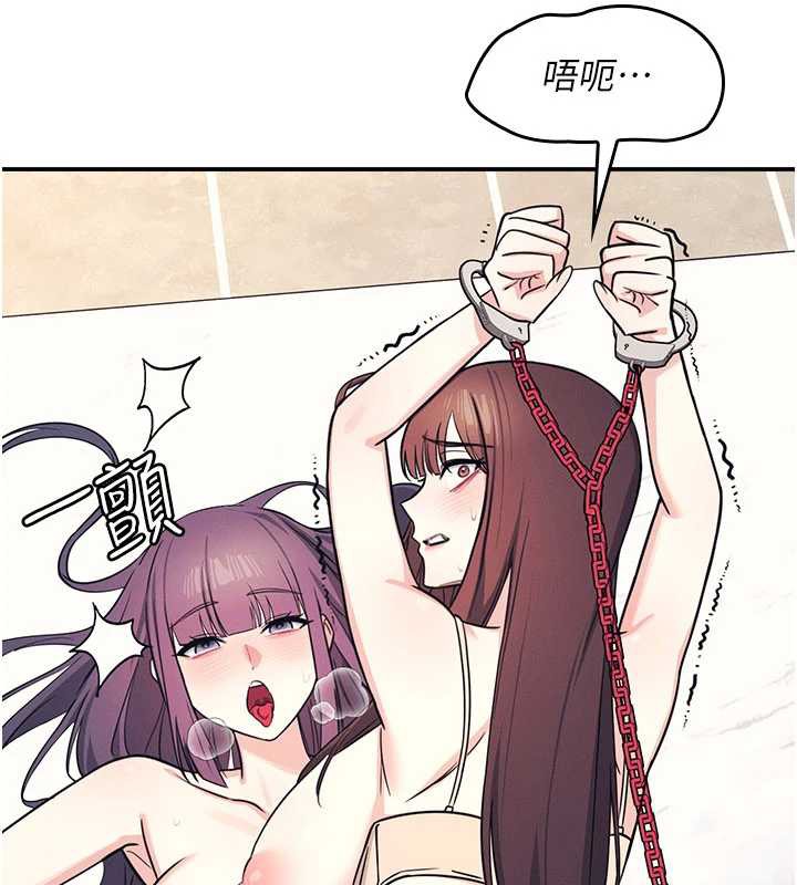 《羞恥課堂》漫画 第13話-和學生們在校內3P