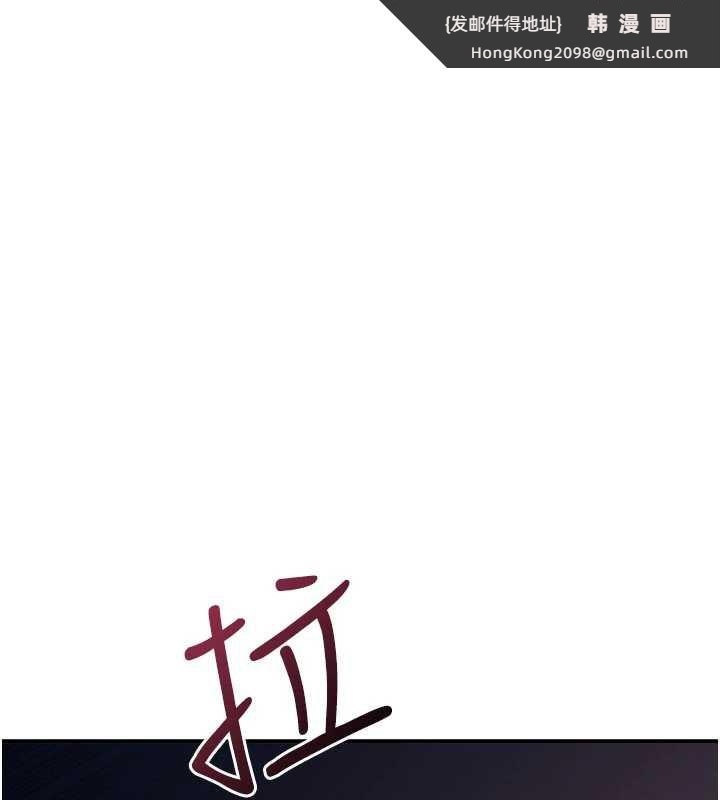 《羞恥課堂》漫画 第13話-和學生們在校內3P