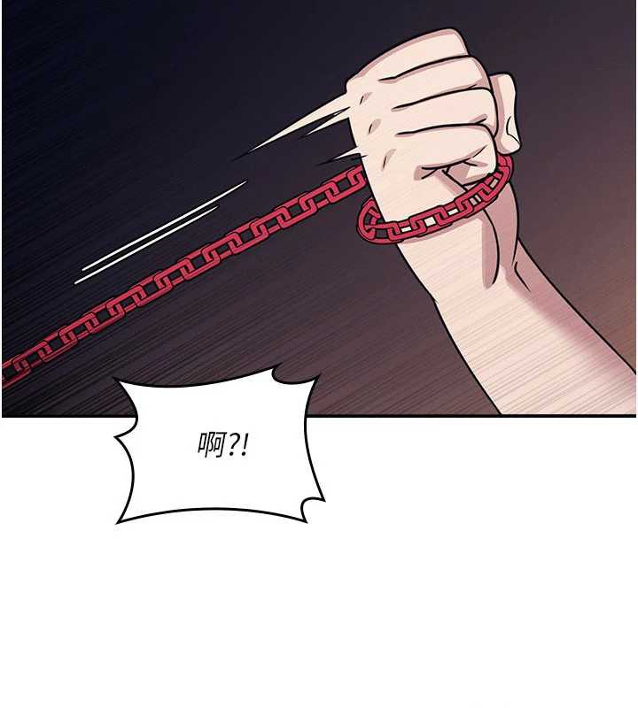 《羞恥課堂》漫画 第13話-和學生們在校內3P