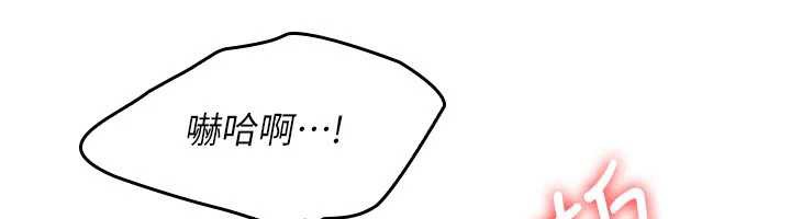 《羞恥課堂》漫画 第13話-和學生們在校內3P