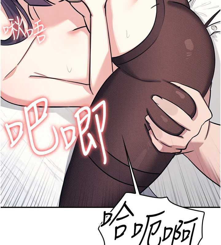 《羞恥課堂》漫画 第13話-和學生們在校內3P