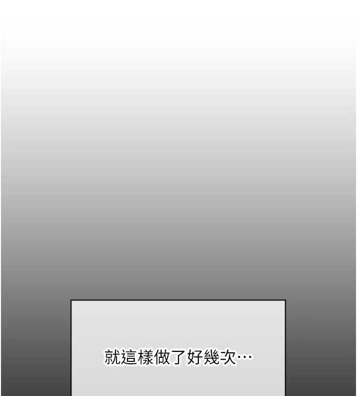 《羞恥課堂》漫画 第13話-和學生們在校內3P