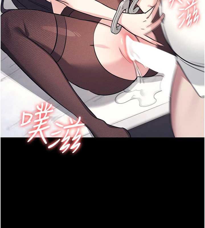 《羞恥課堂》漫画 第13話-和學生們在校內3P