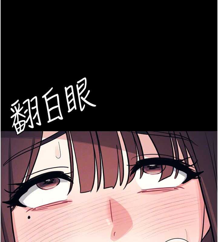 《羞恥課堂》漫画 第13話-和學生們在校內3P