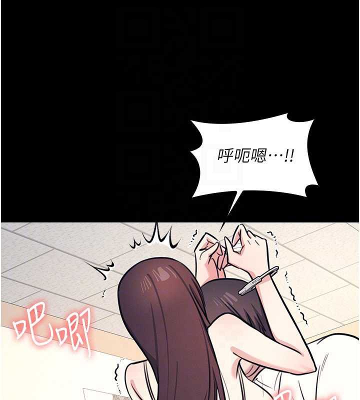 《羞恥課堂》漫画 第13話-和學生們在校內3P