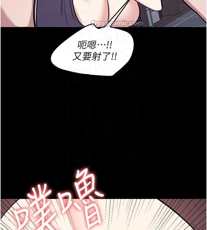 《羞恥課堂》漫画 第13話-和學生們在校內3P