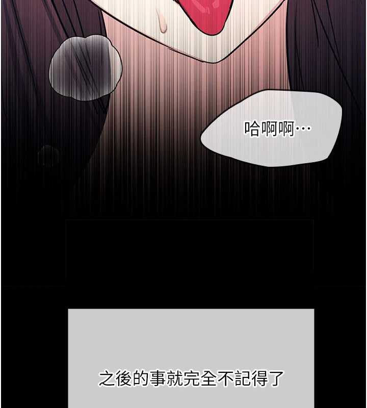 《羞恥課堂》漫画 第13話-和學生們在校內3P