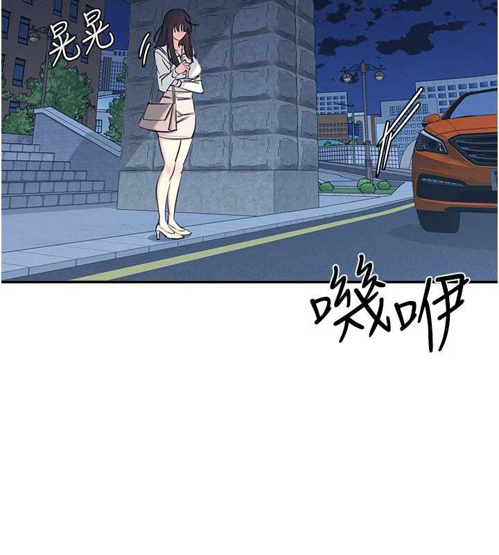 《羞恥課堂》漫画 第13話-和學生們在校內3P