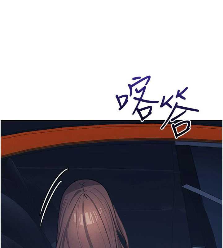 《羞恥課堂》漫画 第13話-和學生們在校內3P