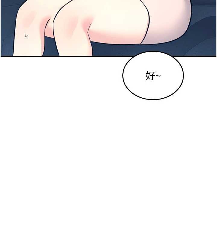 《羞恥課堂》漫画 第13話-和學生們在校內3P