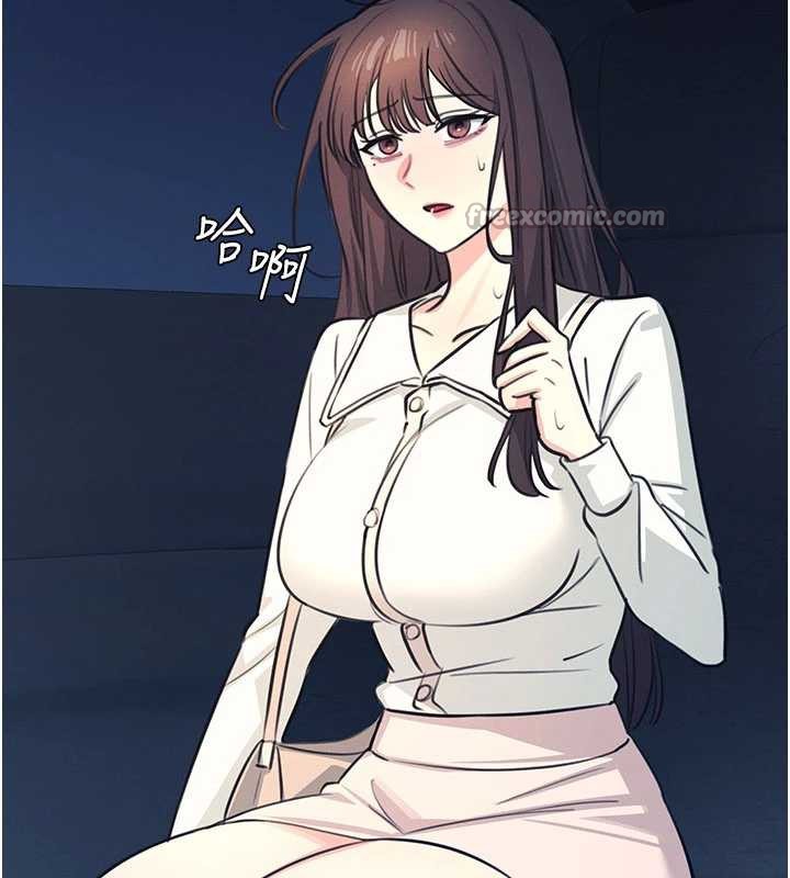 《羞恥課堂》漫画 第13話-和學生們在校內3P