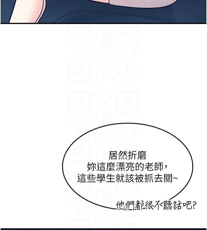 《羞恥課堂》漫画 第13話-和學生們在校內3P