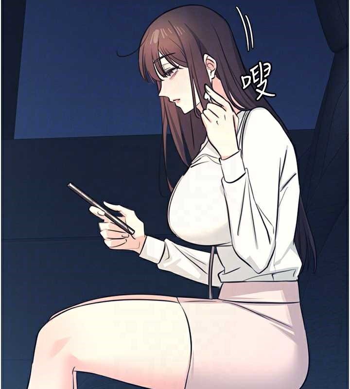 《羞恥課堂》漫画 第13話-和學生們在校內3P