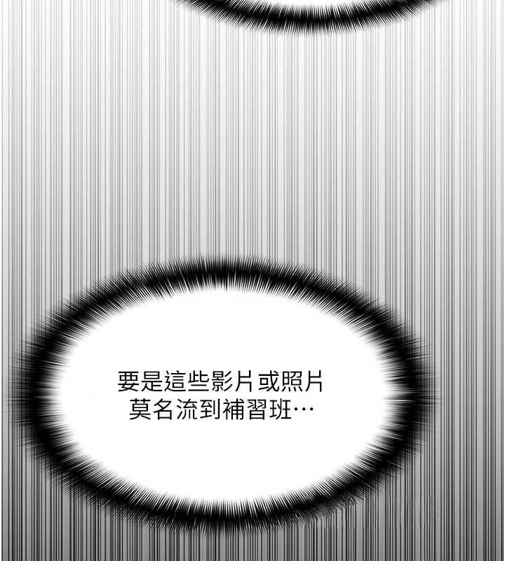 《羞恥課堂》漫画 第13話-和學生們在校內3P