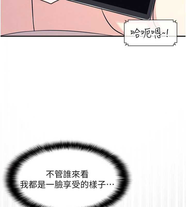 《羞恥課堂》漫画 第13話-和學生們在校內3P