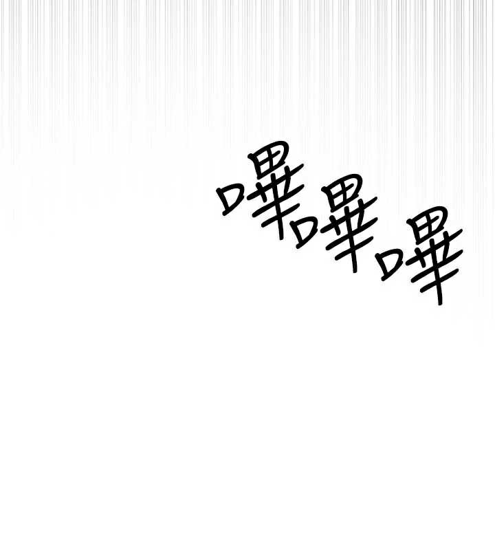 《羞恥課堂》漫画 第13話-和學生們在校內3P