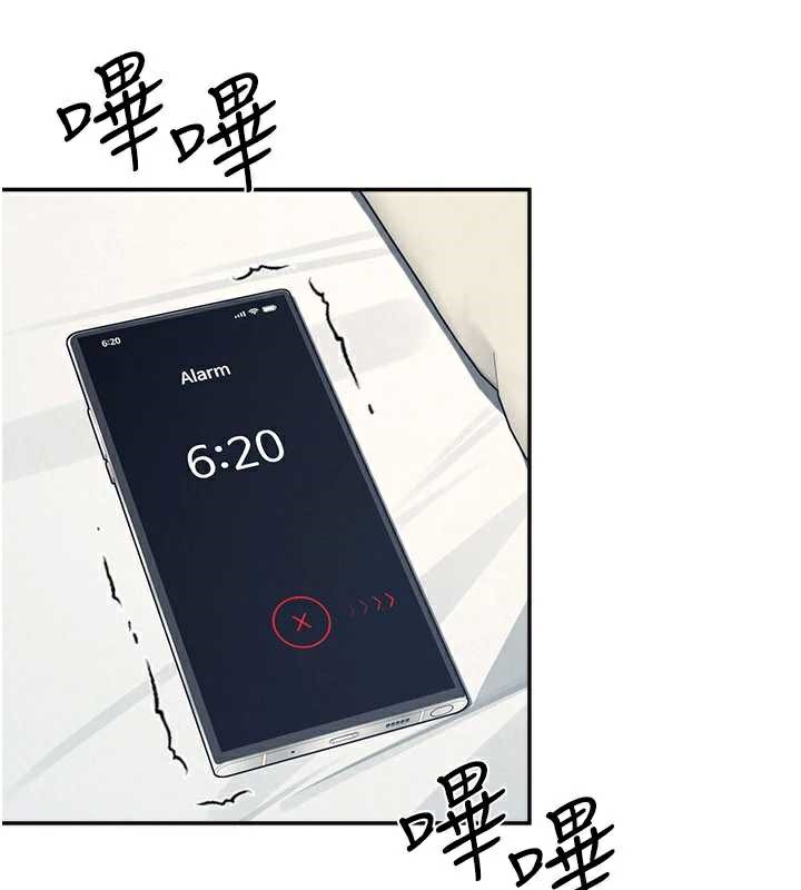 《羞恥課堂》漫画 第13話-和學生們在校內3P