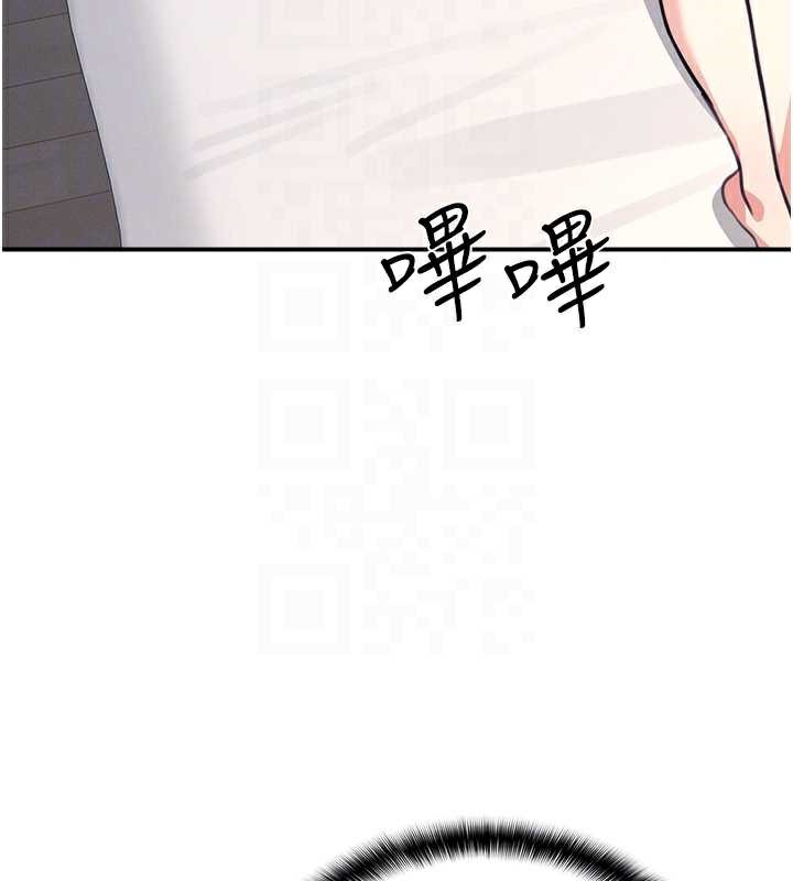 《羞恥課堂》漫画 第13話-和學生們在校內3P