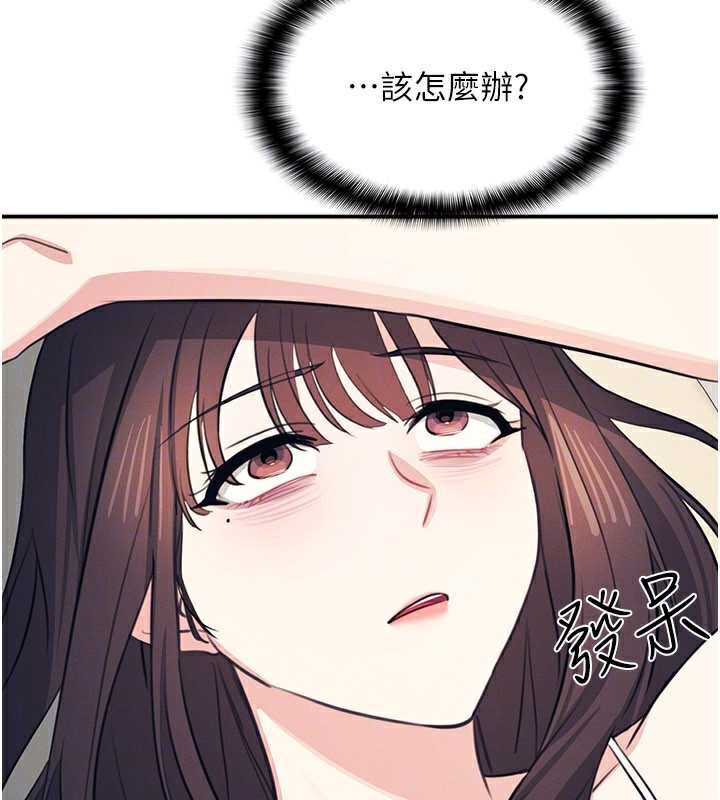 《羞恥課堂》漫画 第13話-和學生們在校內3P