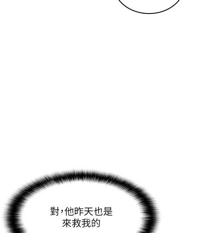 《羞恥課堂》漫画 第13話-和學生們在校內3P