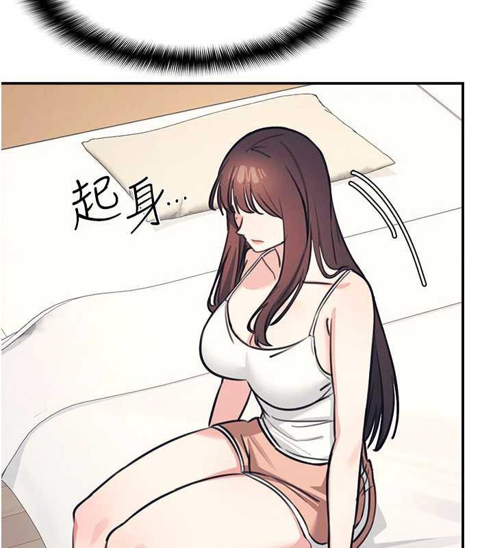 《羞恥課堂》漫画 第13話-和學生們在校內3P