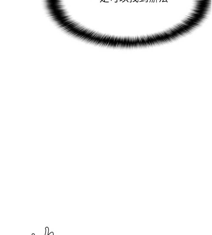 《羞恥課堂》漫画 第13話-和學生們在校內3P