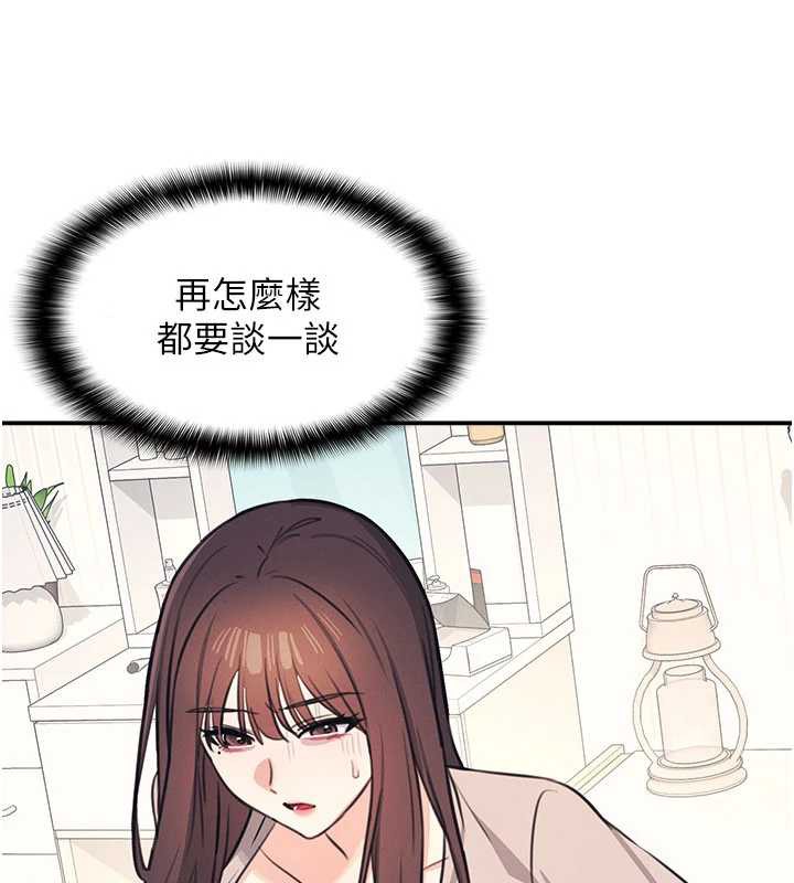 《羞恥課堂》漫画 第13話-和學生們在校內3P